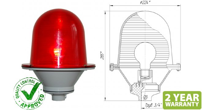 obstruction light purchase ZOM-75W-AV